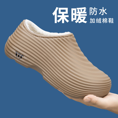 Wholesale autumn and winter cotton shoes, chef shoes, velvet, warm platform rain shoes, waterproof and non-slip, light hotel restaurant work shoes