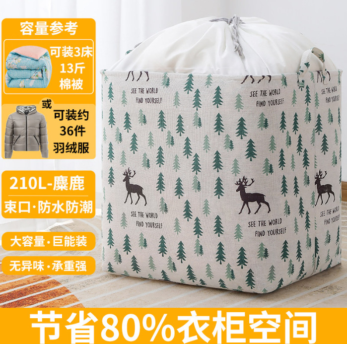 210L【Elk】