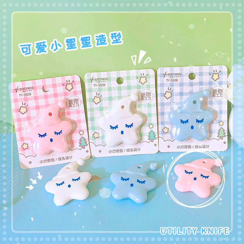 Small Frogs 5508 Small Stars Mini Craft Knife Instagram Style Cute Convenient DIY Handmade Paper Cutting Knife