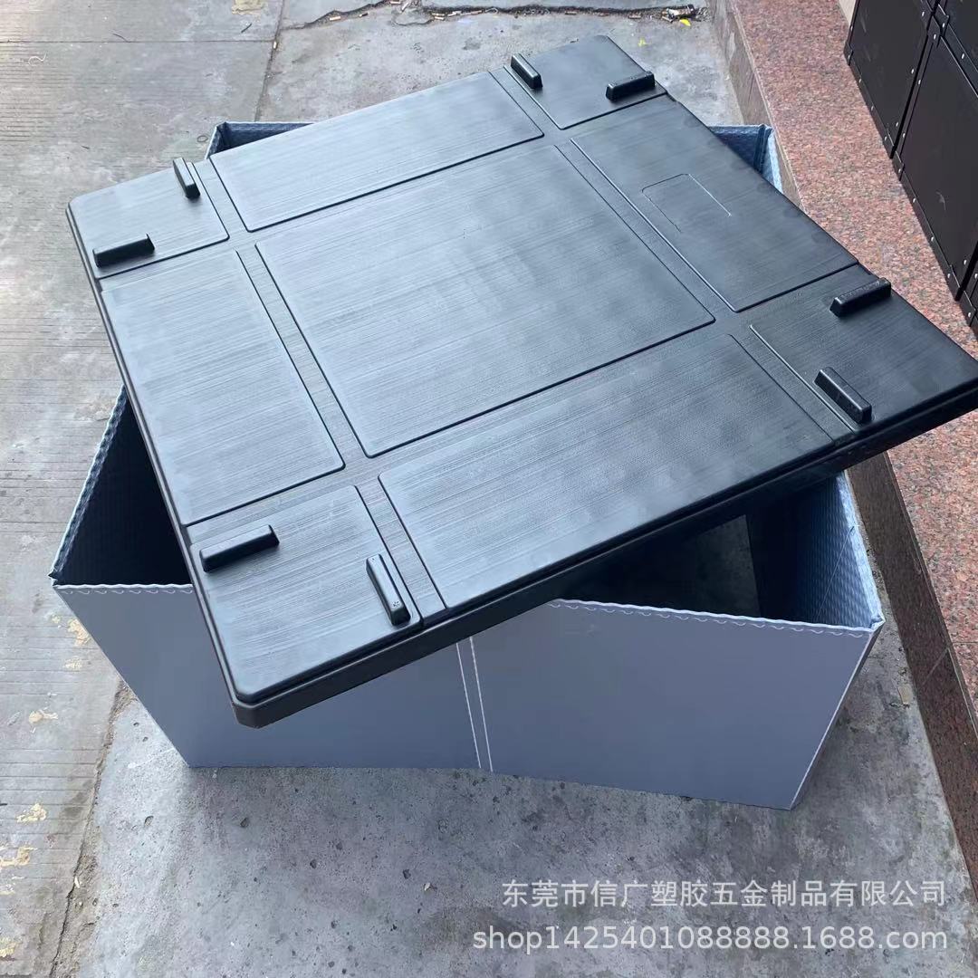 信广围板箱PP塑料可折叠物流运输蜂窝板双层吹塑天地盖围板箱