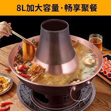 铜火锅纯铜老式铜炉木炭鸳鸯锅家用炭火老北京涮羊肉烧炭铜锅商用