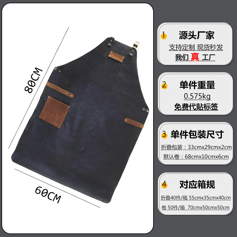 Transfronterizo Amazon nuevo delantal PU impermeable barbero ropa de trabajo barbacoa al aire libre delantal acuático al por mayor