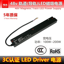 开关电源;LED灯带;感应开关