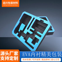 �V�|��ɽ���EVA���� ֲ�q�����r�h�����o��ڲ۷��𿹉����а��b