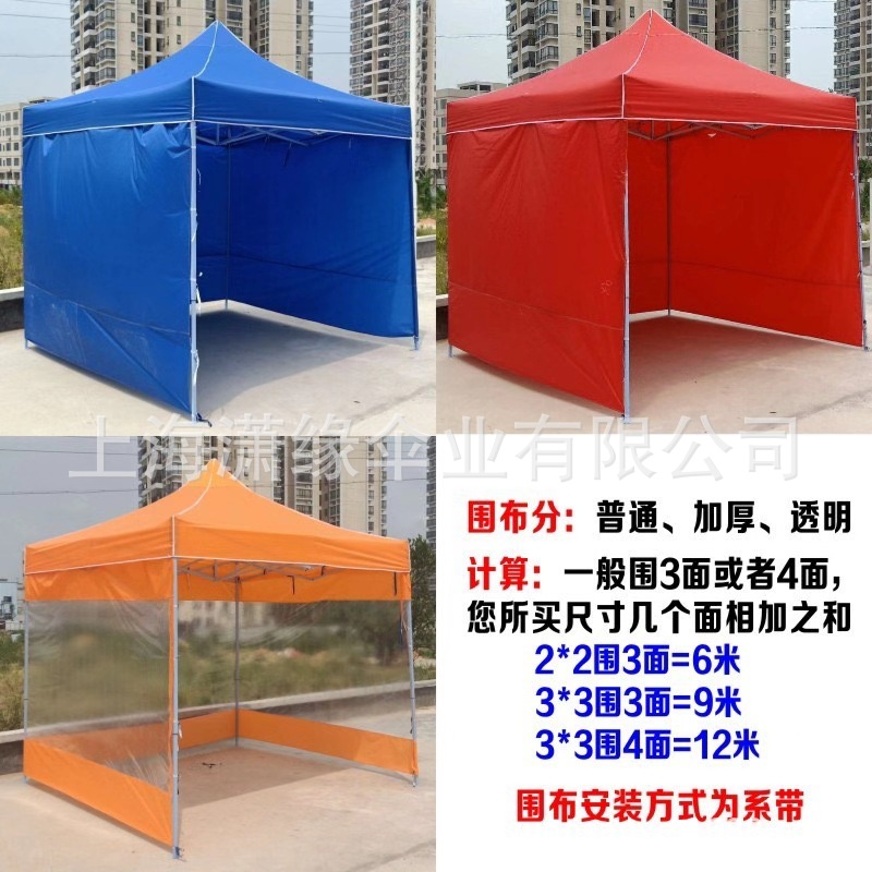 帐篷制作厂家 折叠帐篷 带门窗有围布