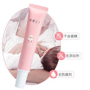 Sheep Fat Cream Nipple Cream Lanolin Nipple Cream Lactation Anti-Chapped Cream Protective Cream Pregnancy Care