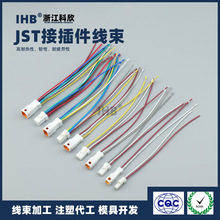 公母对接连接线JST/JWPF/防水防尘线材LED灯带电源端 子线束厂