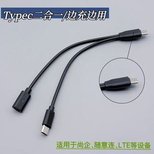 ����һOTG��늾�typecһ�ֶ��D�����ϾW��wifi߅��߅�Â�ݔ������