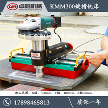 KMM300�Ƅ�ʽƽ��㊴����I��㊡�荿ס��ƽ��๦��һ�w�C