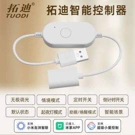 感应开关;智能开关;其他开关