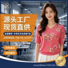 ��˿������֯��������ӡ������V����������͸������������Ůװ