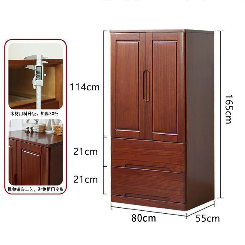 Pure Solid Wood Small Wardrobe Household Simple Small Apartment Storage Cabinet Storage Cabinet Double Door Wardrobe 50/60/70/80 Wide