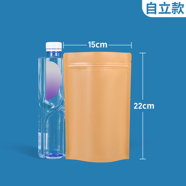 Cowhide paper self -sealing bag aluminum coating composite self…