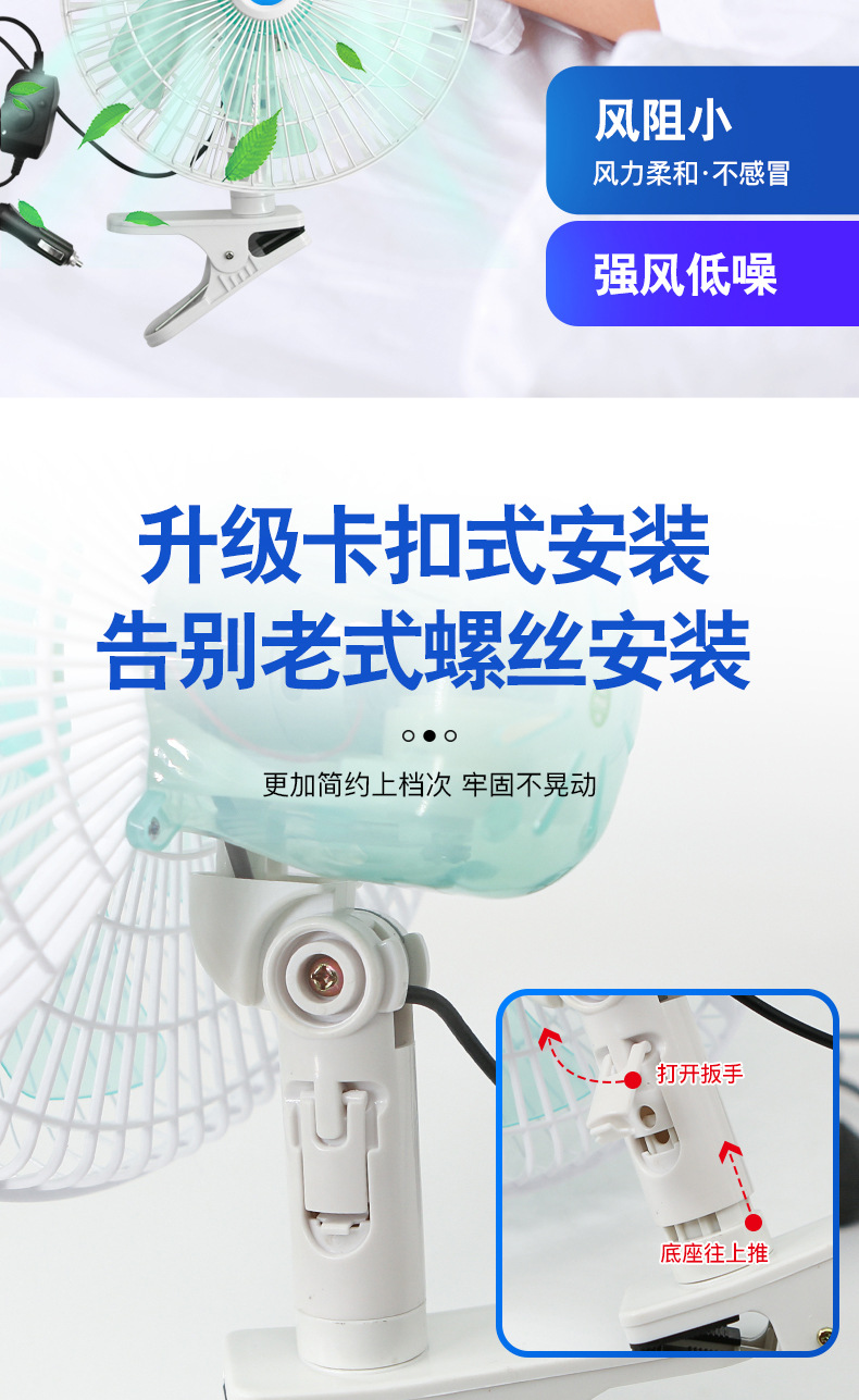 Taigu car fan 24v large truck car 12V car high power large wind car strong wind fan