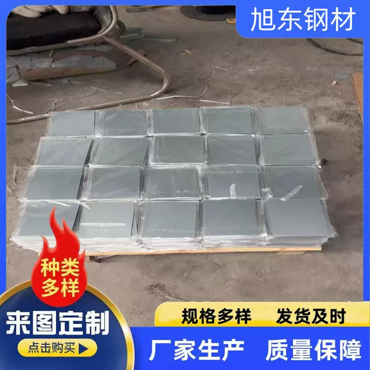 镀锌薄板小片保温用白铁皮规格齐全量大优惠镀锌板卷切小块镀锌板