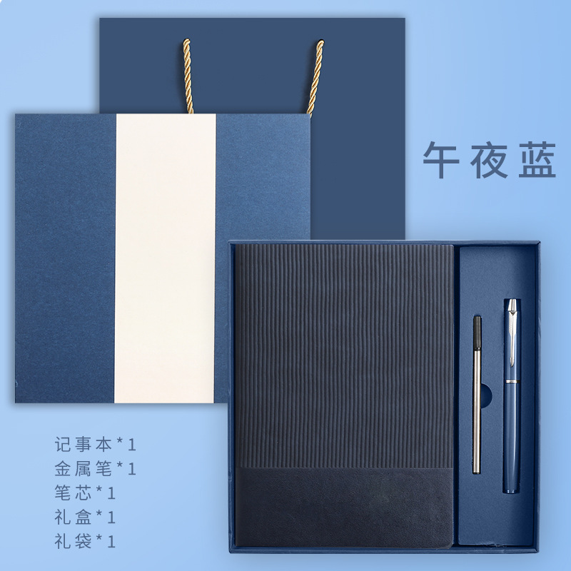 Cuaderno con Logotipo, Juego de Cuadernos A5 de Cuero Suave Cosido, para Negocios, Oficina, Reuniones, 160 Hojas, Caja de Regalo