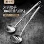 一体长柄家用大号漏勺