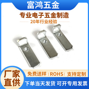 MOS tube tablet led photoelectric switching power supply 7-shaped single tube ic hardware tablet L-type triode bead