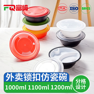 һ���Բͺ����Ϻ�ʳƷ���u������i�۷ָ��бP��ͺд�ڷ´���