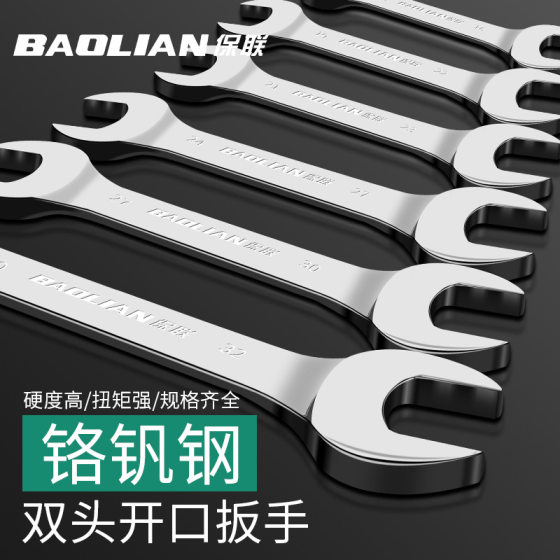 Double-headed open-ended wrench bright surface hanging head small board hand tool suit household 8-10 fork socket helper