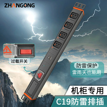 ӾչԴ PDUCԴ_Pz4λC19Ó