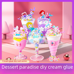 兒童手工diy仿真冰激凌甜品杯製作材料包奶油膠自製冰淇淋杯玩具