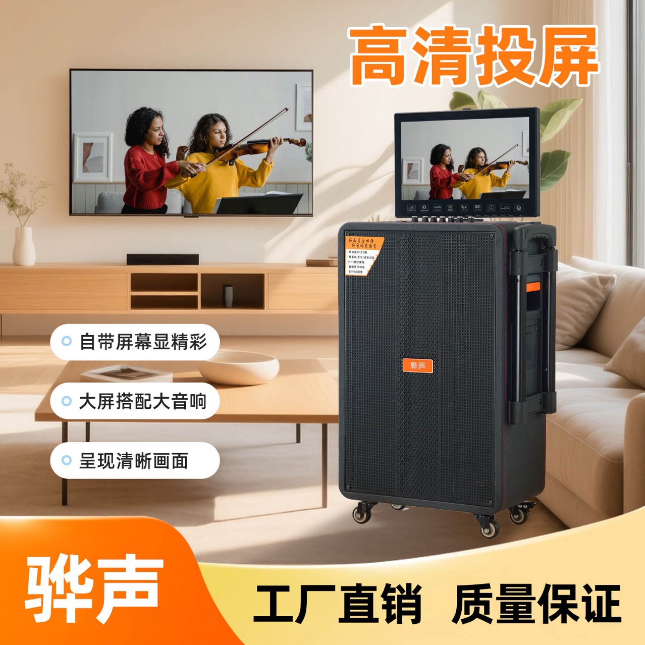 Karaoke Heavy Bass Karaoke Trolley Speaker for Outdoor Square Dancing. 120W Speaker with Amplifier, Karaoke Machine, Bluetooth for Home Use