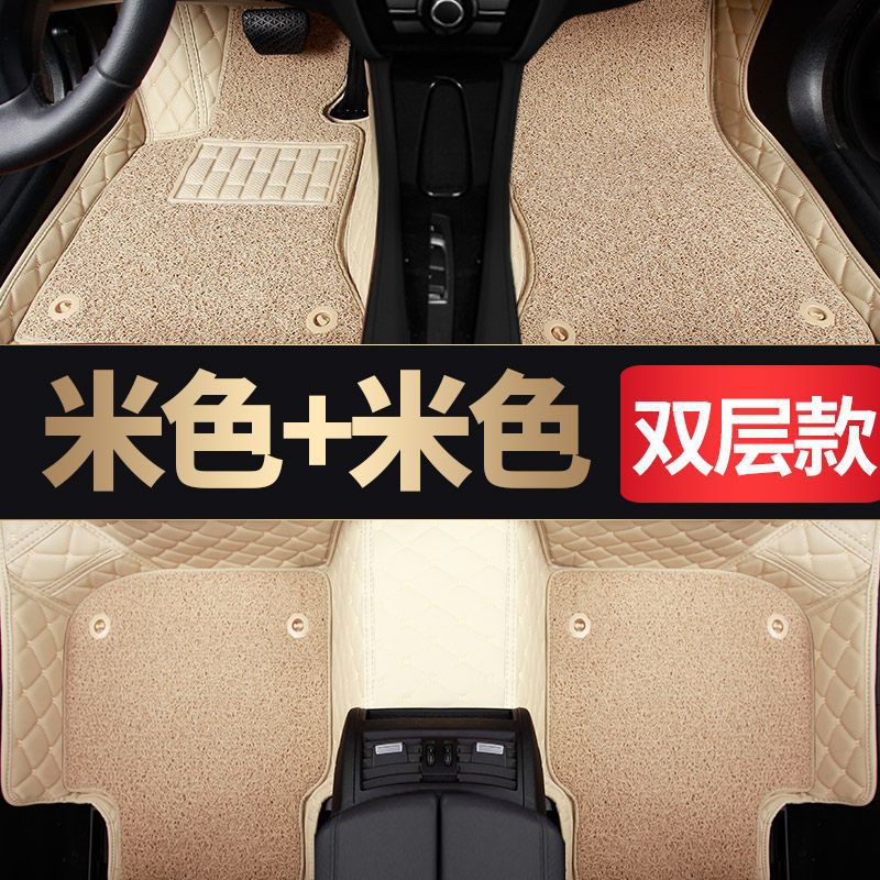 2009 2011 2012 | Kia Universal Foot Pad - beige-mat-beige-silk-ring-double-layer