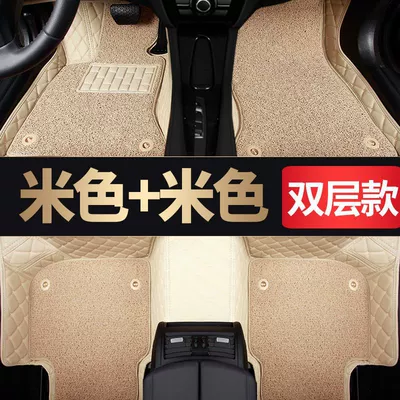 Sorento floor mats, Kia car floor | Universal Foot Pad - beige-foot-pad-beige-silk-circle-double-layer