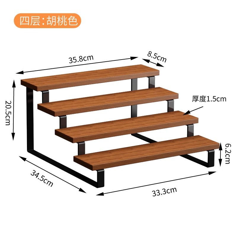 월넛 컬러 4겹