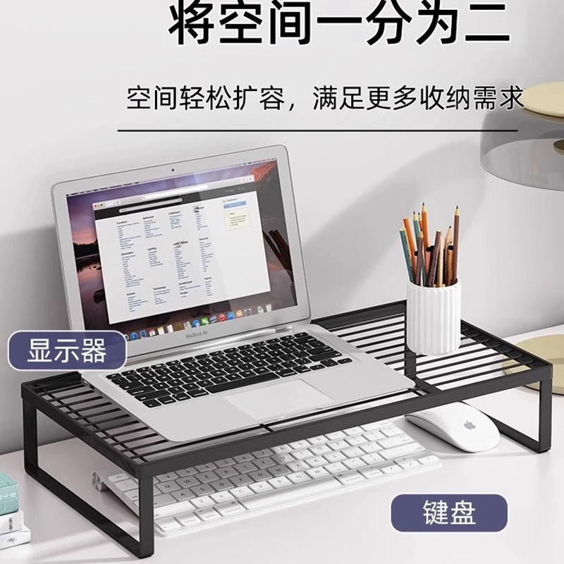 コンピュータ高さ調整デスクトップストレージノートブック冷却ベースオフィス寮収納ラックキーボードトレイ|undefined