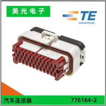 776164-2/35о�B����/����Դ/��܇���/��|���b���^ʽ�����⚤��