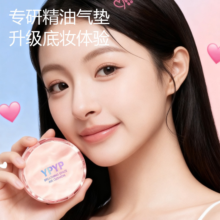 Ypyp Breathing Space Long-Lasting Air Cushion for Students and Girls to Whiten and Brighten Skin Tone Can Be Wholesaled