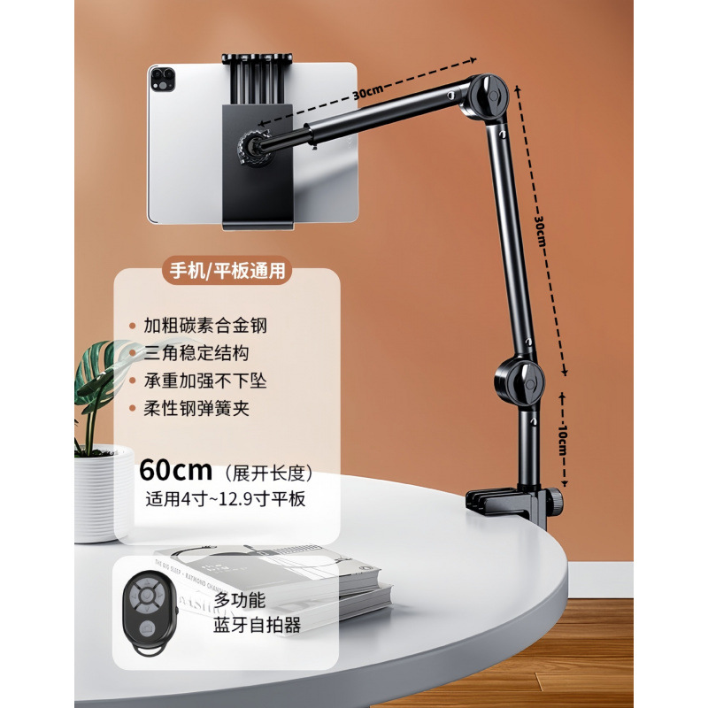 携帯電話タブレットスタンドデスクトップライブブロードキャスト怠惰な撮影調整可能なリフティングオーバーヘッド撮影 ipad サポートスタンドに適しています