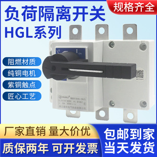Isolated dual-power automatic switching switch PC-level switching switch fire-fighting three-phase four-wire 380V4P630A
