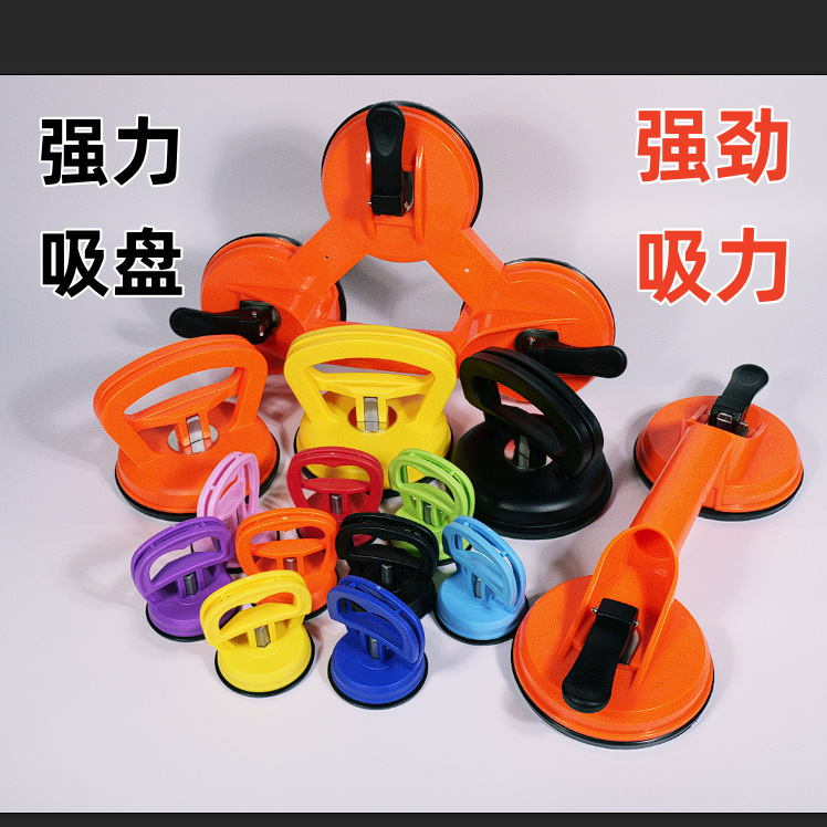 厂家批发多规格玻璃吸盘瓷砖玻璃集成吊顶拆卸工具强力吸提器拉力