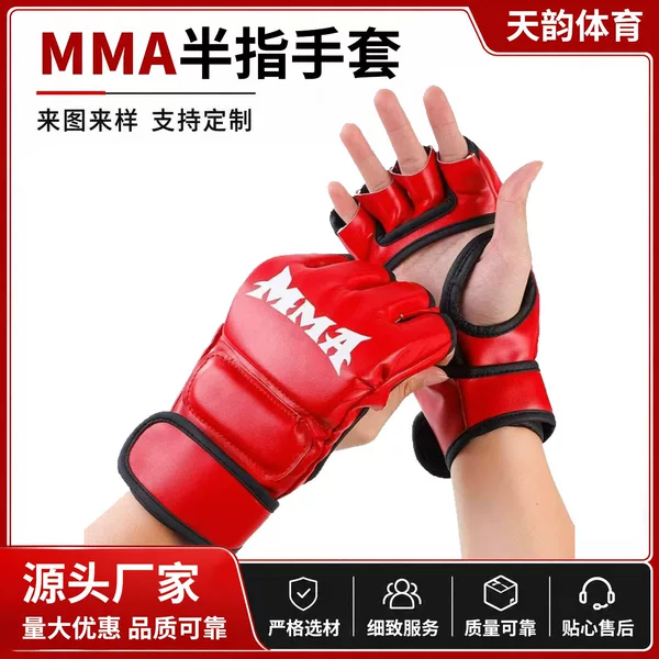 Custom logo half-finger gloves for free combat training, punching bag gloves, Taekwondo, Sanda, boxing protective gear