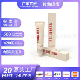 跨境爆款SEOUL 1988 Eye Cream视网膜脂质体弹润眼霜淡化细纹保湿