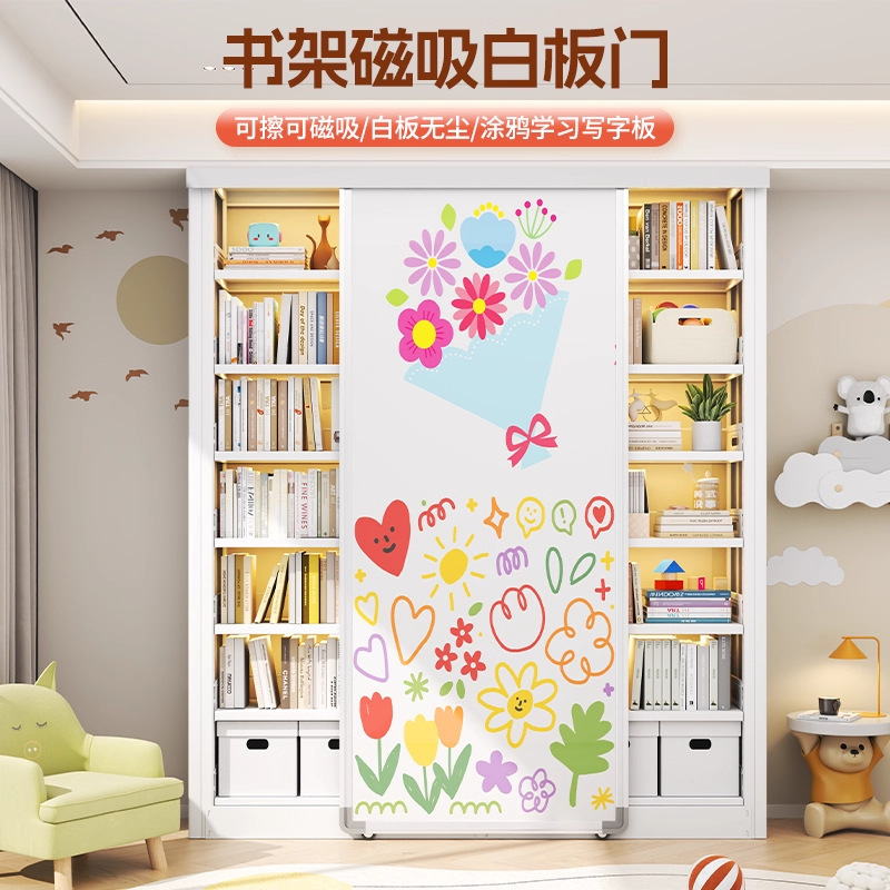 家用带白板推拉门书架客厅书房一体靠墙书柜儿童绘本架防尘收纳柜|undefined