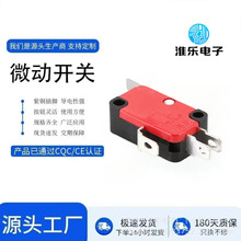 ����ֱ��΢������V-152-1C25����15A250V�����͸�������