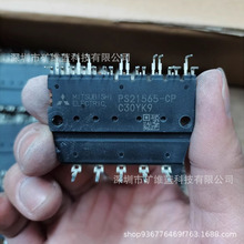 IC ģ�� PS21565-CP �ֻ���� ԭװ���������߱��ۣ�