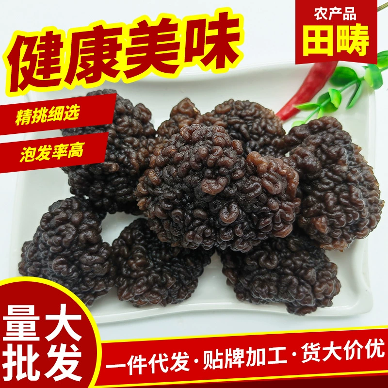 Обезьяна мозг гриб оптом съедобные грибы грецкий орех гриб происхождения прямых волос