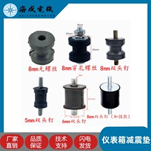 5mm�l늙C�M�����6mm�_�|8mm�{��������z�p���|�p�^ᔷ����|