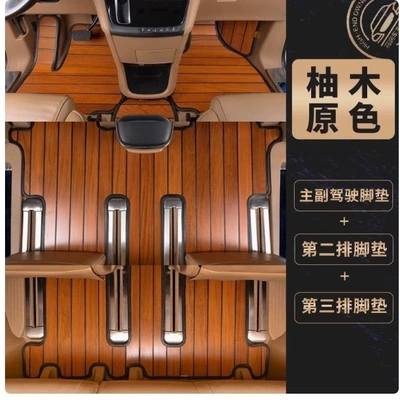 Ayaqaltılar (Kovriklər) D9, Solid Wood Floor Mats for - three-rows-of-floor-mats-in-wood-color