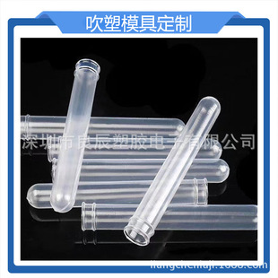 Manufacturer Produces Pe Blow Molding Mold, Cosmetic Bottle, Beach Chair, Laboratory Tube, Hand Sanitizer Bottle, Dishwashing Liquid Bottle Blow Molding