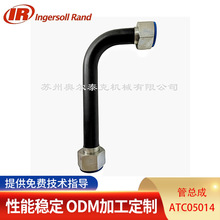 Ingersoll Rand/Ӣ��������ѹ�� ���ܳ� ATC05014