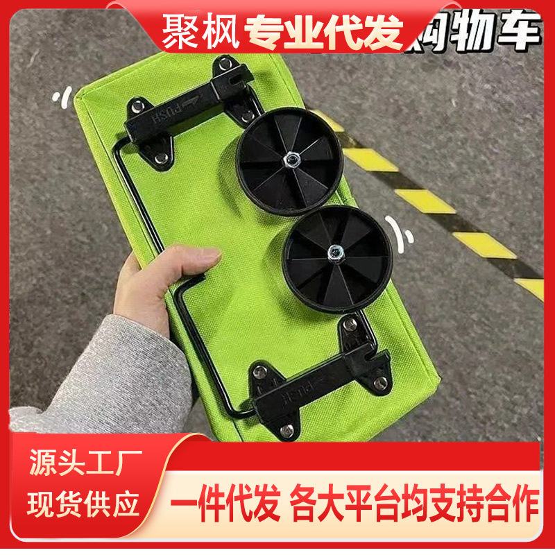 Shopping Bag with Wheels, Foldableable Grocery Shopping Trolley, Portable Women's Large-Capacity Bag, Household Supermarket Artifact