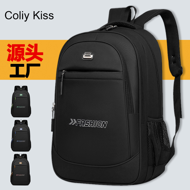 Men's Backpack Business Commuting Large Capacity Computer Backpack Fashionable Lightweight Student Schoolbag Outdoor Travel Backpack