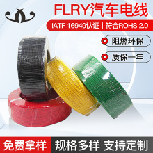 �S�ҹ���FLRY-B����܇�� ��܇���b����늾� �����ͺ���܇���Ӿ�