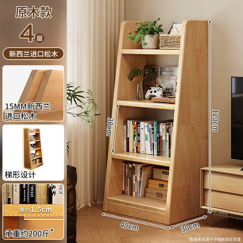 Estantería de madera maciza Estante de piso Estante de almacenamiento trapezoidal Estante de almacenamiento y almacenamiento Una pieza contra la pared Sala de estar para uso doméstico Estantería simple